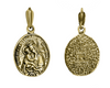 Image of Sterling Silver/Gold Plated Virgin Mary w/ Child Jesus Christ Medallion Necklace Coin Medal 2cm(0.8") - for Expecting Mothers & Women