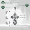 Image of Sterling Silver Orthodox Christian Crucifix Cross Pendant Necklace 1"/2.7cm