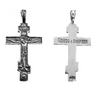 Image of Sterling Silver Russian Orthodox Crucifix Cross Necklace Pendant 1.1"/3cm