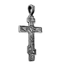 Image of Sterling Silver Russian Orthodox Crucifix Cross Necklace Pendant 1.1"/3cm