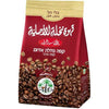 Image of Nakhly Israeli Arabic Real Finely Ground Coffee without Cardamon (250gr/8.8oz)