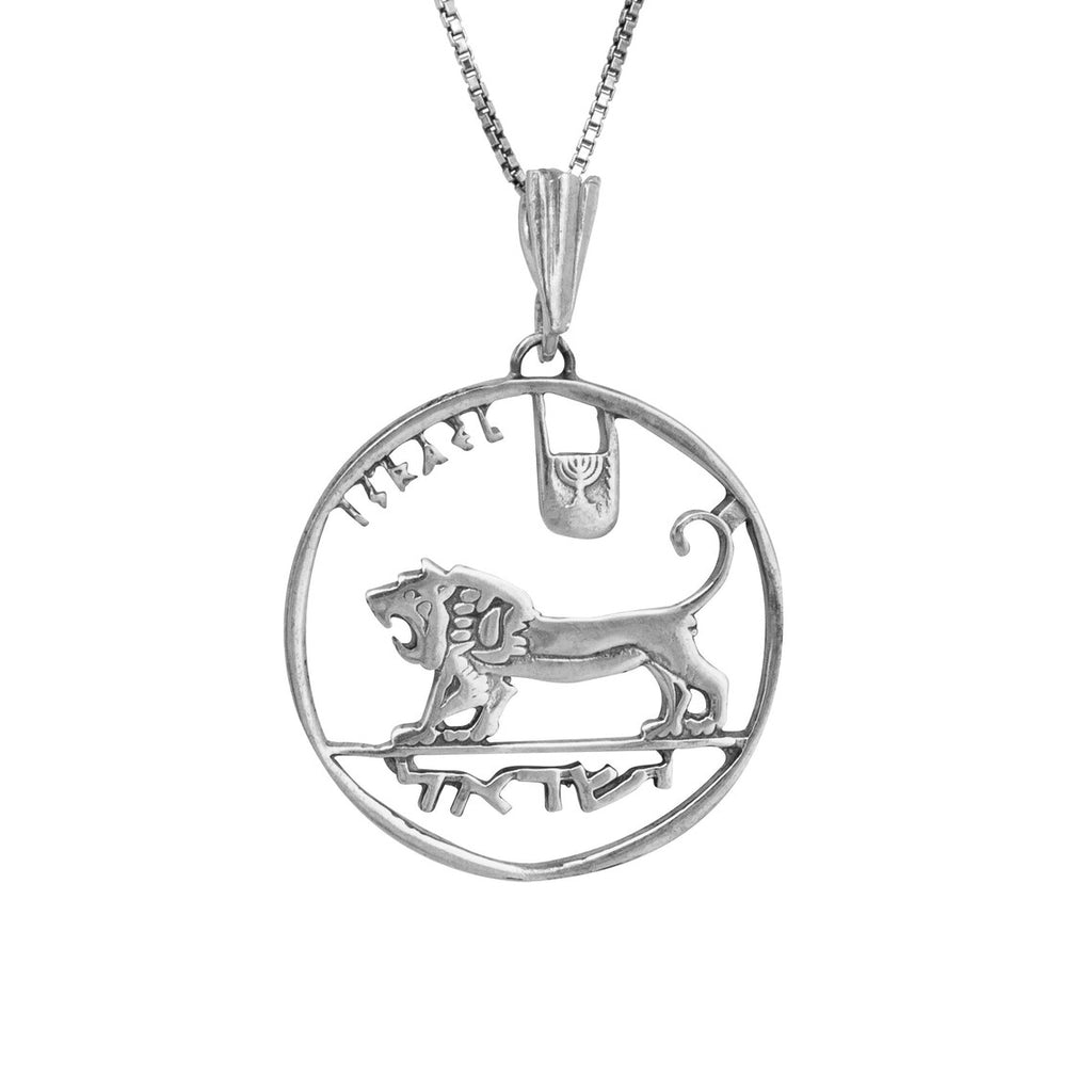 Sterling Silver Necklace Pendant in the Shape of Israeli 5 Pound Coin Lira w/ Lion of Judah Talisman Ø2.6cm/1.02"