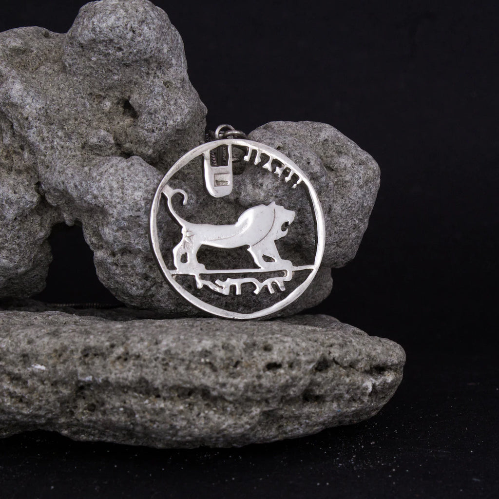 Sterling Silver Necklace Pendant in the Shape of Israeli 5 Pound Coin Lira w/ Lion of Judah Talisman Ø2.6cm/1.02"