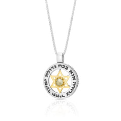 Ana Bekoach Sterling Silver 9K Gold Star of David Necklace with Cat Eye Stone
