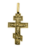 Image of Sterling Silver Crucifix Cross Pendant Necklace Consecrated in Holy Sepulchre 2cm/1"