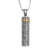 Image of Pendant Mezuzah w/ Prayer Blessing of the Lord Amulet Sterling Silver & Gold 9K