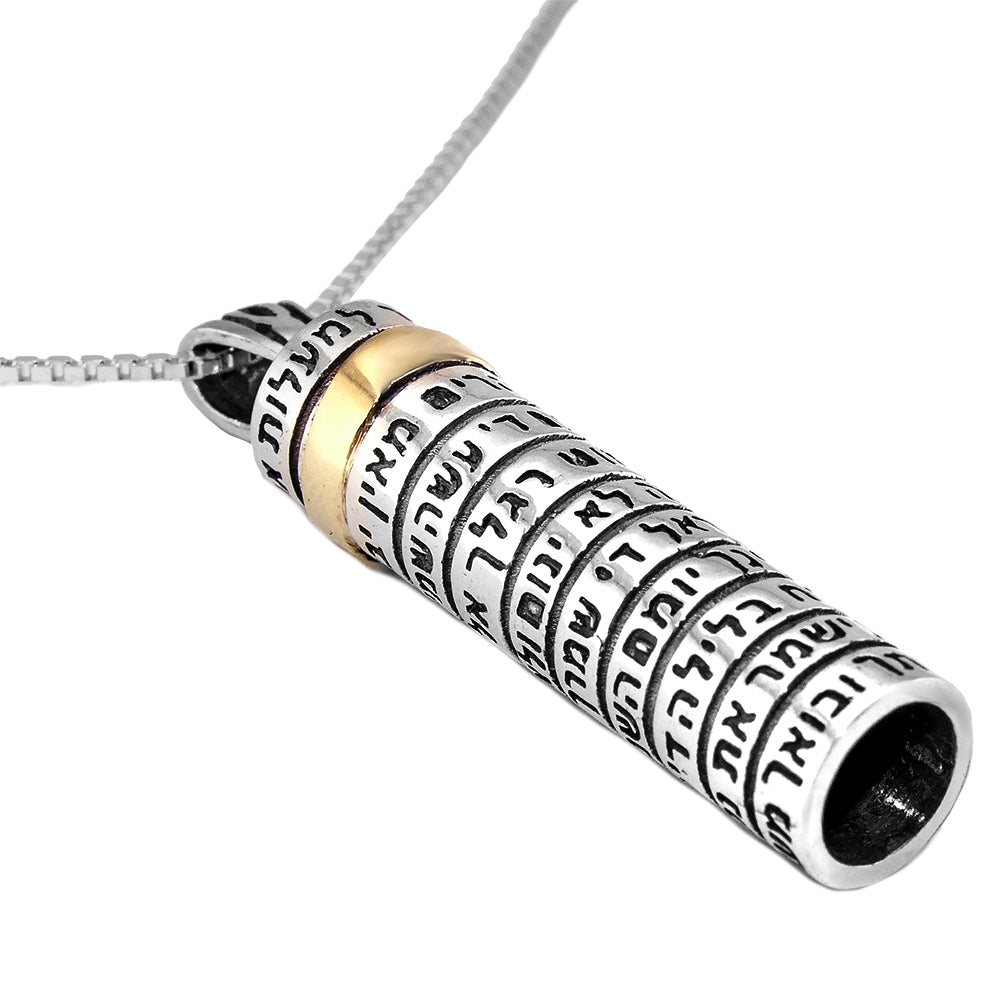 Pendant Mezuzah w/ Prayer Blessing of the Lord Amulet Sterling Silver & Gold 9K