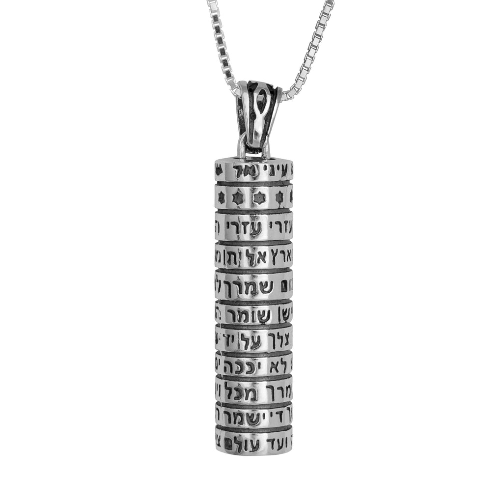 Mezuzah Pendant w/ Prayer Priestly Blessing Birkat Kohanim Sterling Silver