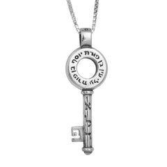 Pendant Key Amulet Kabbalah w/Prayer Ben Porat Yosef Sterling Silver 1.47"