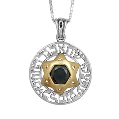 Pendant w/Golden 9K Star of David & Black Onyx Hebrew Alphabet Sterling Silver