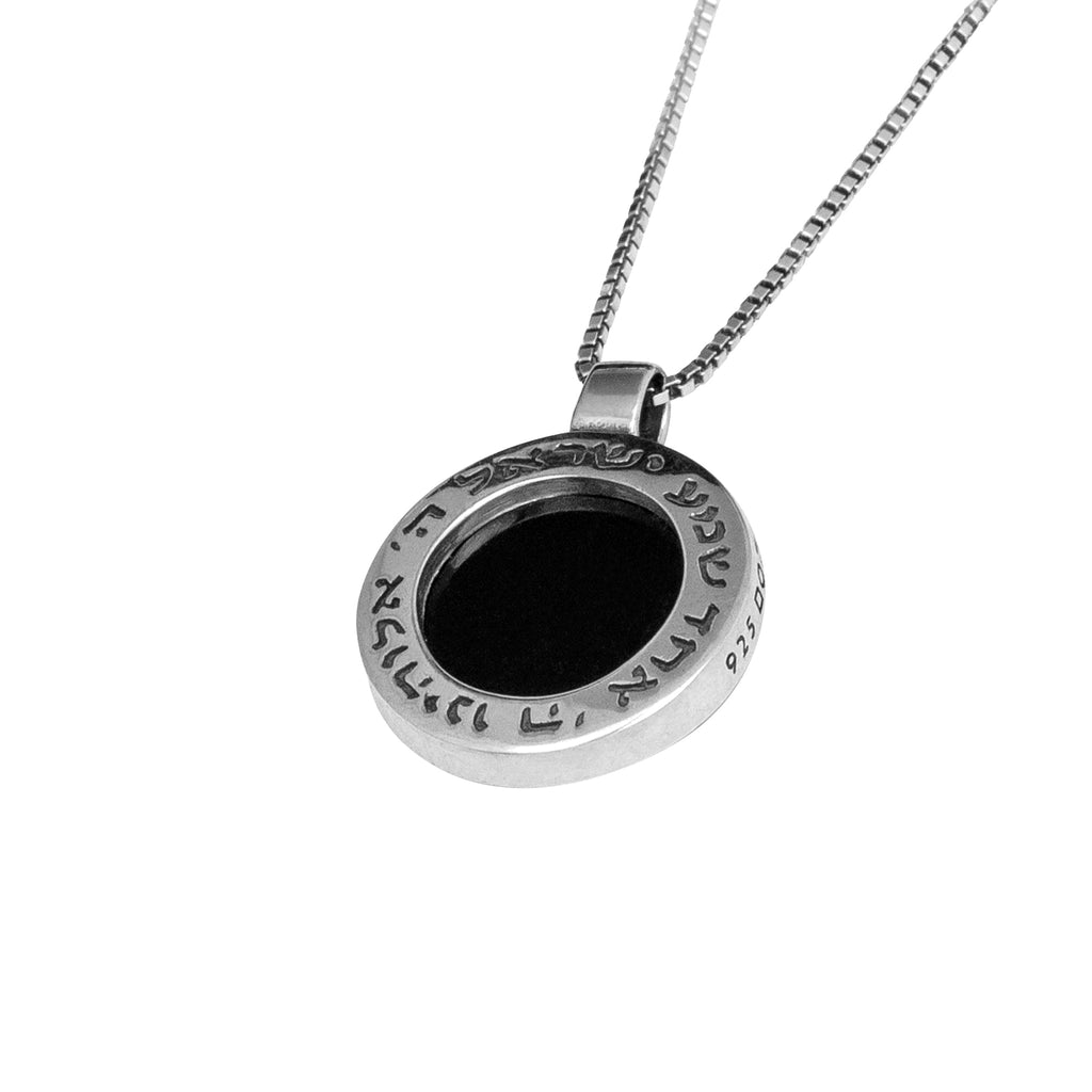 Pendant SHEMA ISRAEL w/ Black Onyx Gemstone Kabbalah Blessing Sterling Silver