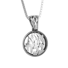 Pendant Sterling Silver w/ Prayer Ana Bekoach Kabbalah Amulet Ø0.52" Necklace