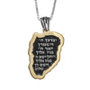 Image of Pendant Blessing of Priests Birkat Kohanim Manuscript Sterling Silver & Gold 9K