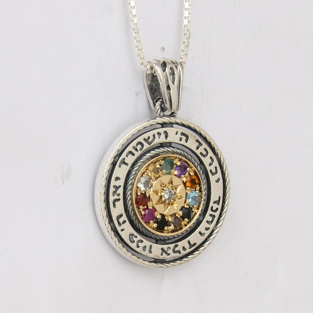 Kabbalah Pendant The Priestly Blessing Hoshen Crystals CZ Silver 925 & Gold 9K