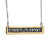 Image of Square Pendant Blessing of Priests “Birkat Kohanim” Sterling Silver & Gold 9K
