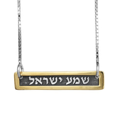 Square Pendant Kabbalah w/ Prayer Shema Yisrael Sterling Silver Amulet Necklace