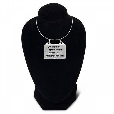 The Code of Moses Amulet Kabbalah Pentacle Silver 925 King Solomon Jewelry