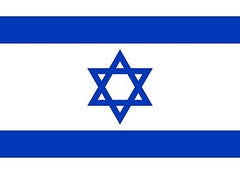 National Flag of Israel Polyester Star of David Indoor/Outdoor 2 x 1.3ft/40x60cm - Holy Land Store