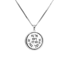 Pendant w/Healing Prayer to Miriam «El Na Refa Na La» by King Solomon Wisdom Silver 925