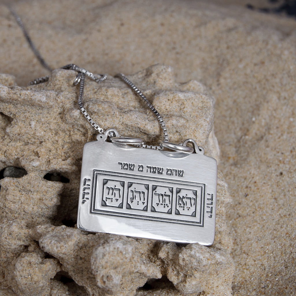 The Code of Moses Amulet Kabbalah Pentacle Silver 925 King Solomon Jewelry
