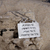 Image of The Code of Moses Amulet Kabbalah Pentacle Silver 925 King Solomon Jewelry