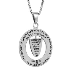 Amulet to Protect Against the Sitra Achra Kabbalah Pentacle Amulet Silver 925