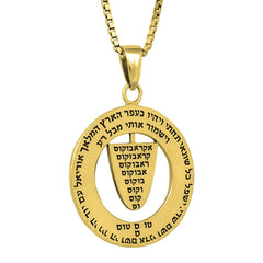 Amulet to Protect Against the Sitra Achra Kabbalah Pentacle Amulet Silver 925