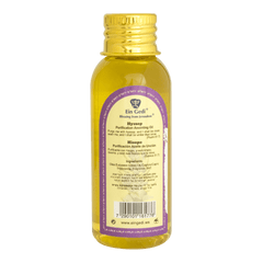 Hyssop Anointing Oil - Ein Gedi 30/60/100ml