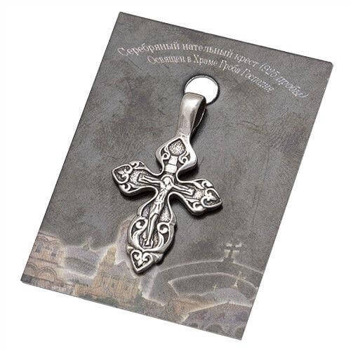 Body Cross Silver 925 Pendant Necklace Consecrated in Holy Sepulchre 1,2"