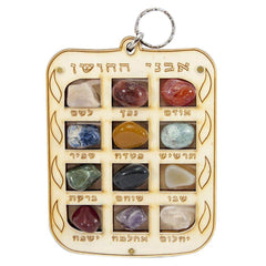 High priest breastplate Hoshen 12 Tribes of Israel Stones Kabbalah Wall Decor 5