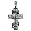 Image of Sterling Silver Crucifix Cross Pendant Necklace Consecrated in Holy Sepulchre 2cm/1"