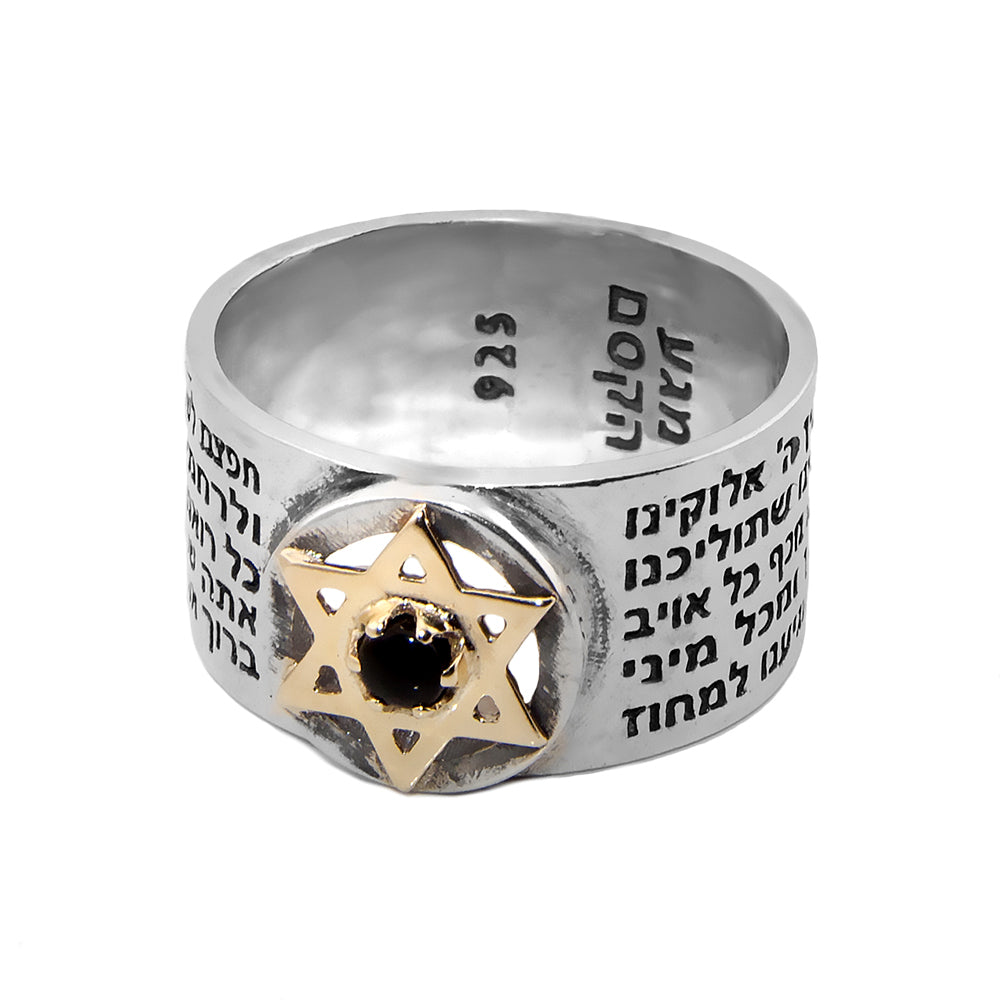 Kabbalah Ring w/Traveller's Prayer Kitsur Shulkhan Sterling Silver & Gold 9K