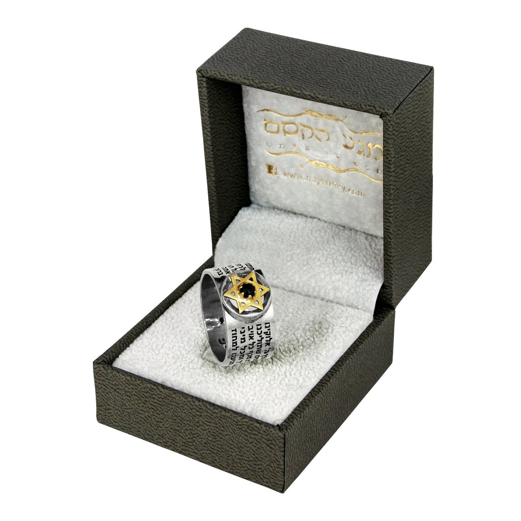 Kabbalah Ring w/Traveller's Prayer Kitsur Shulkhan Sterling Silver & Gold 9K
