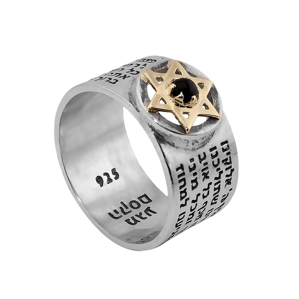 Kabbalah Ring w/Traveller's Prayer Kitsur Shulkhan Sterling Silver & Gold 9K