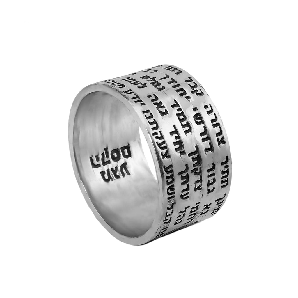 Amulet Kabbalah Ring w/ Full Prayer Ana Bekoach Sterling Silver Necklace Jewelry
