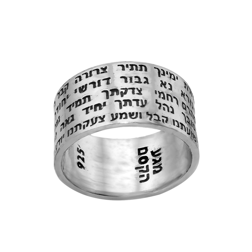 Amulet Kabbalah Ring w/ Full Prayer Ana Bekoach Sterling Silver Necklace Jewelry