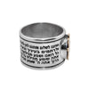 Image of Kabbalah Ring w/ Traveller's Prayer Kitsur Shulkhan Sterling Silver & Gold 9K