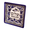 Image of Armenian Ceramic Tray Shalom Small Pottery Colourful Enamel Decorative 5"x5"