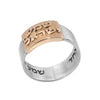 Image of Jewish Kabbalah Ring w/ Shema Israel Blessing Handmade Judaica Jewelry Silver 925 Gold 9k