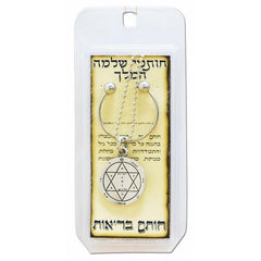 Kabbalah Pentacle Keychain with Health Seal King Solomon Amulet Talisman