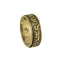 Kabbalah Rotating Ring