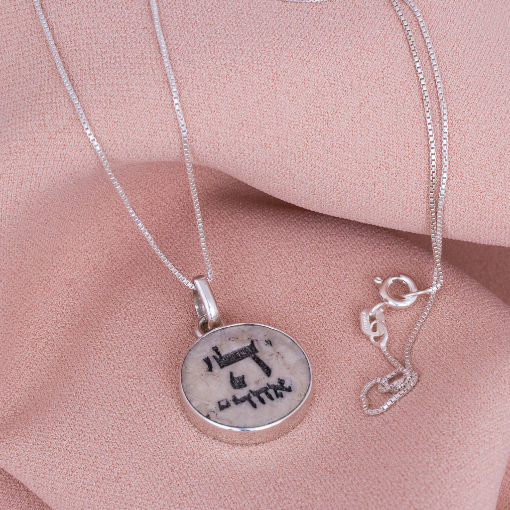 Pendant w/ Prayer Shema Yisrael Sterling Silver Jerusalem Stones Shma Israel