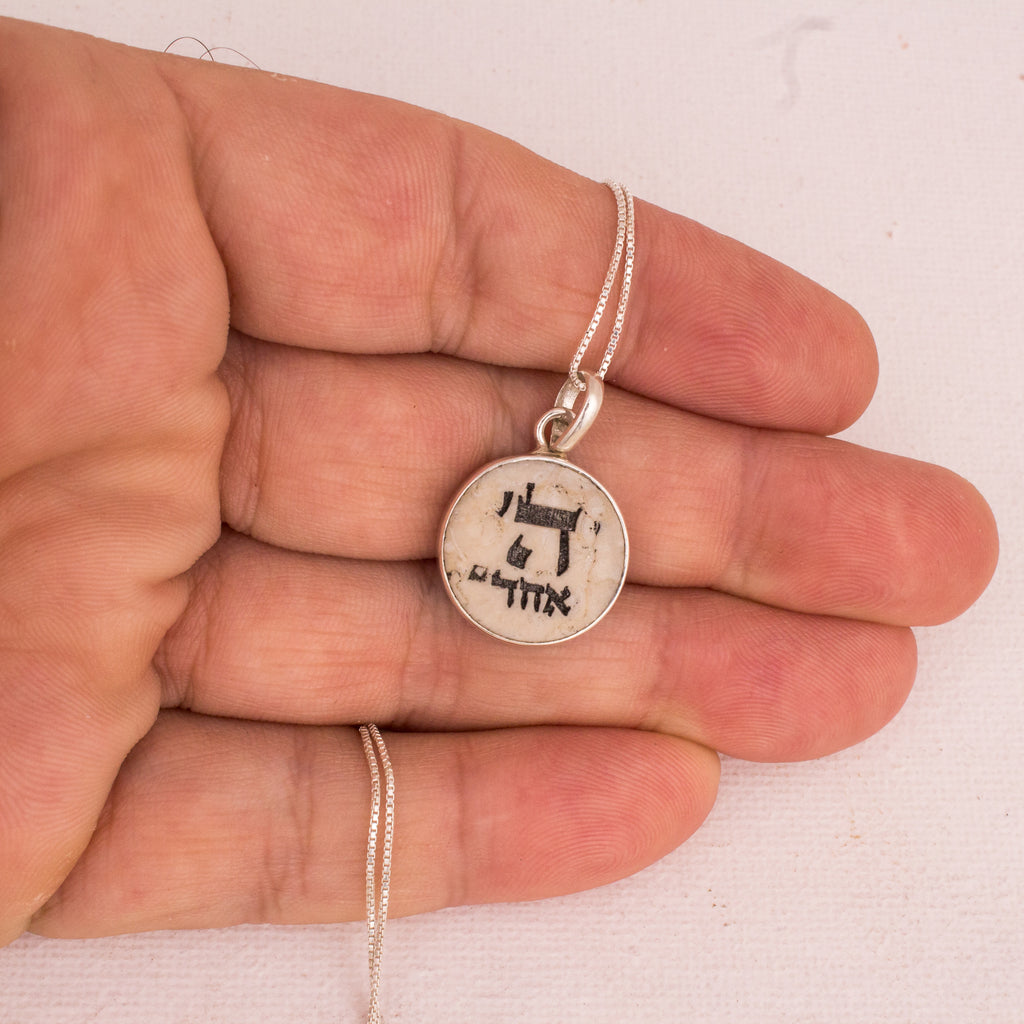 Pendant w/ Prayer Shema Yisrael Sterling Silver Jerusalem Stones Shma Israel