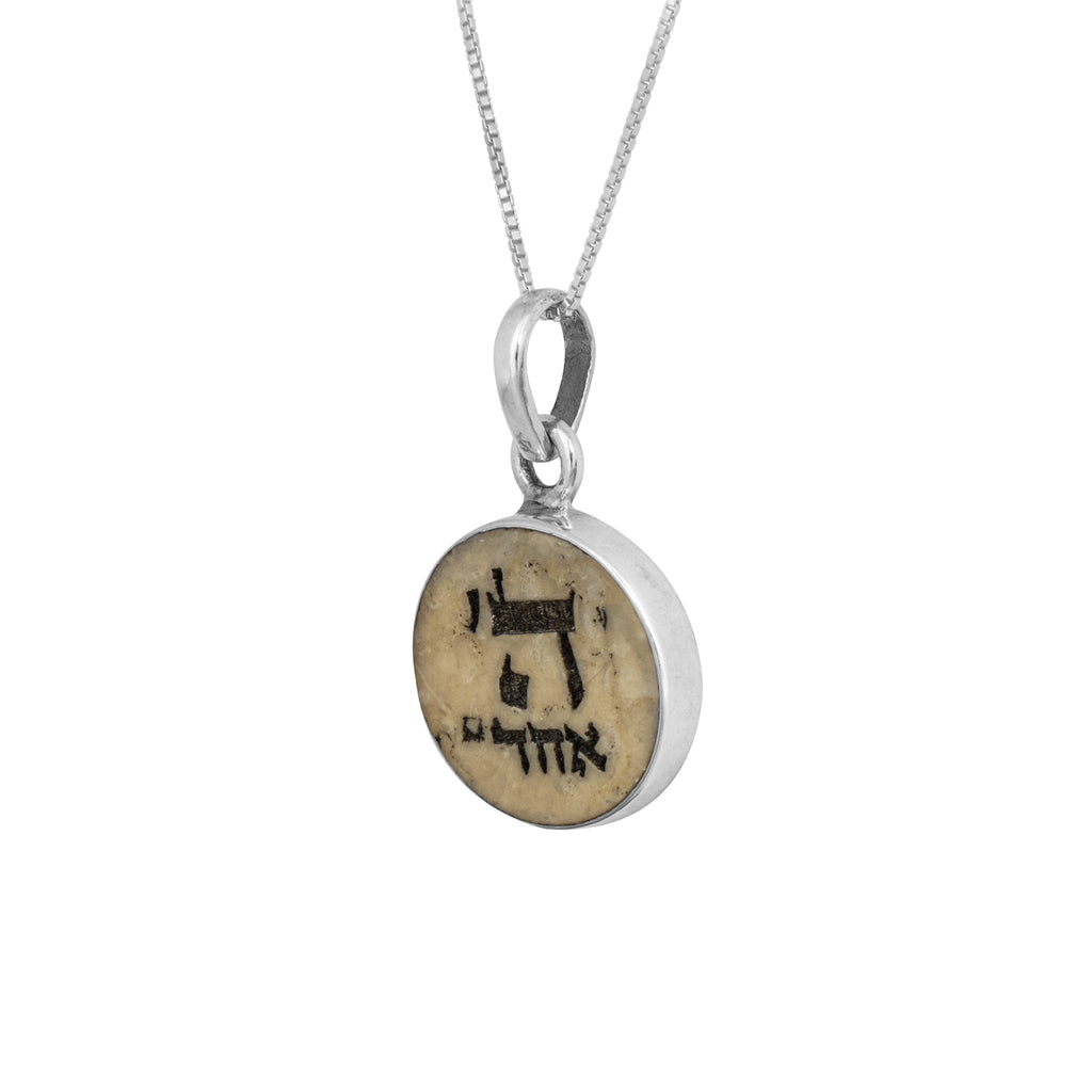 Pendant w/ Prayer Shema Yisrael Sterling Silver Jerusalem Stones Shma Israel