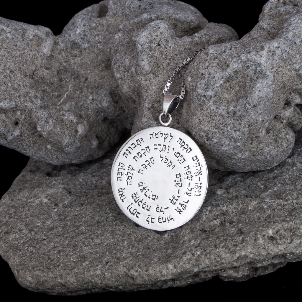 Pendant Kabbalah Amulet Mind Gain of King Solomon Pentacle Sterling Silver Ø1"
