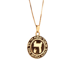 Pendant medallion w/ Blessing Prayer & Chai Hai 14K Gold Jewelry from Holy Land