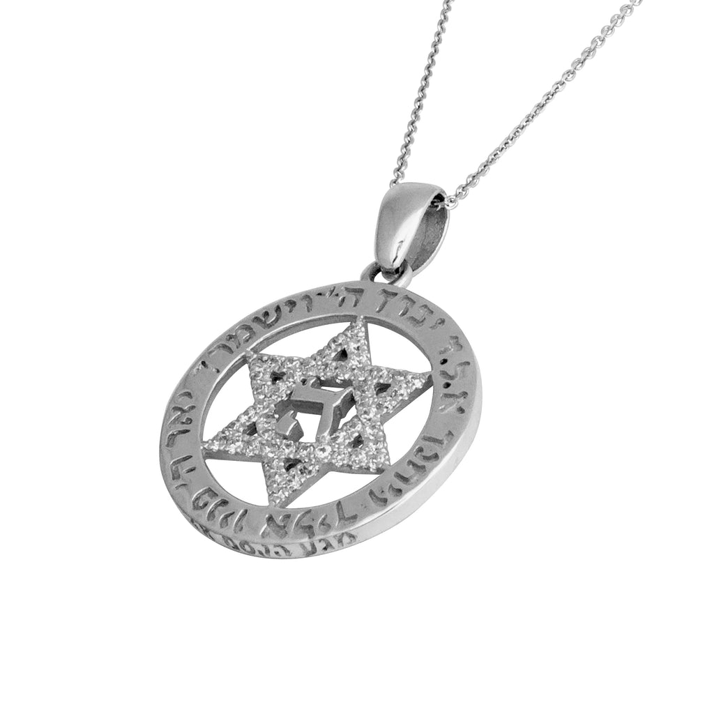Kabbalah Pendant w/ Prayer Birkat Kohanim 14K Gold Jewelry from Holy Land