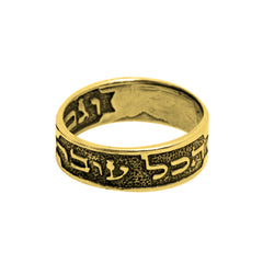 King Solomon's Kabbalah Ring
