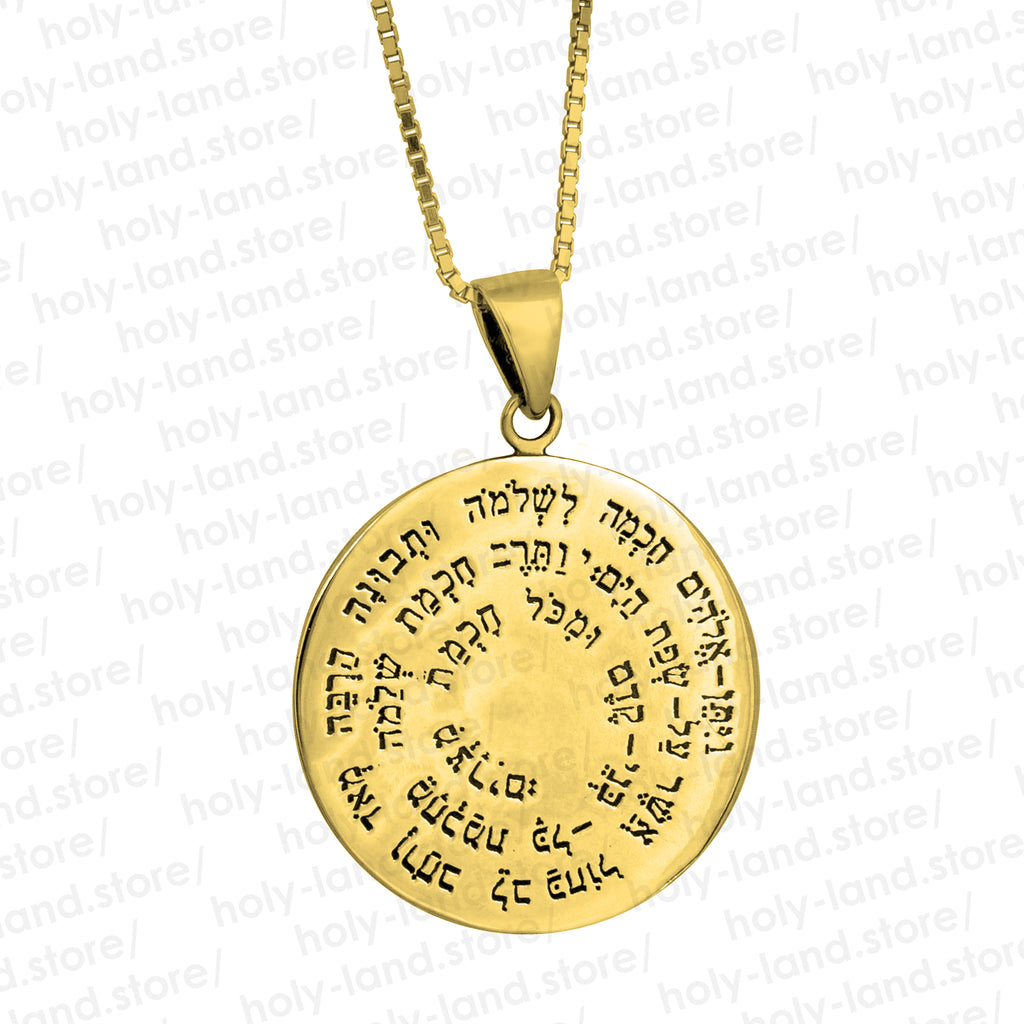 Pendant Kabbalah Amulet Mind Gain of King Solomon Pentacle Sterling Silver Ø1"