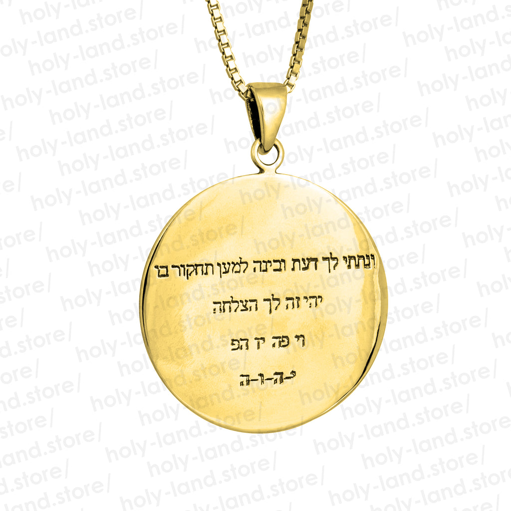 Pendant Kabbalah Amulet Mind Gain of King Solomon Pentacle Sterling Silver Ø1"